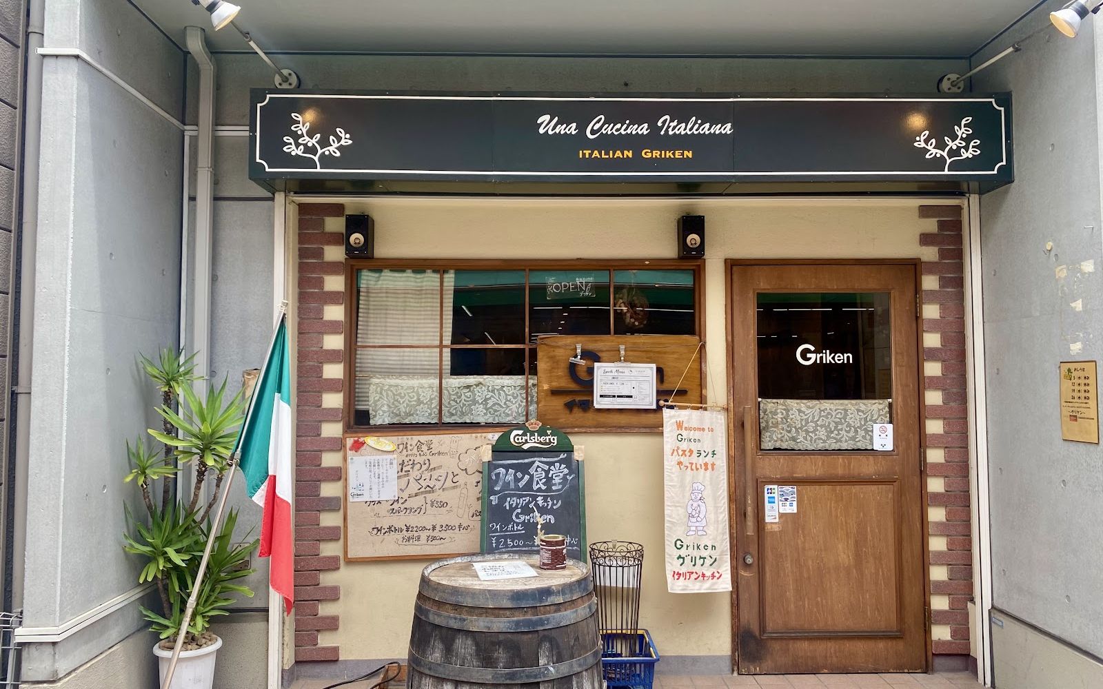 木の扉と樽、イタリアの国旗が目印の店先